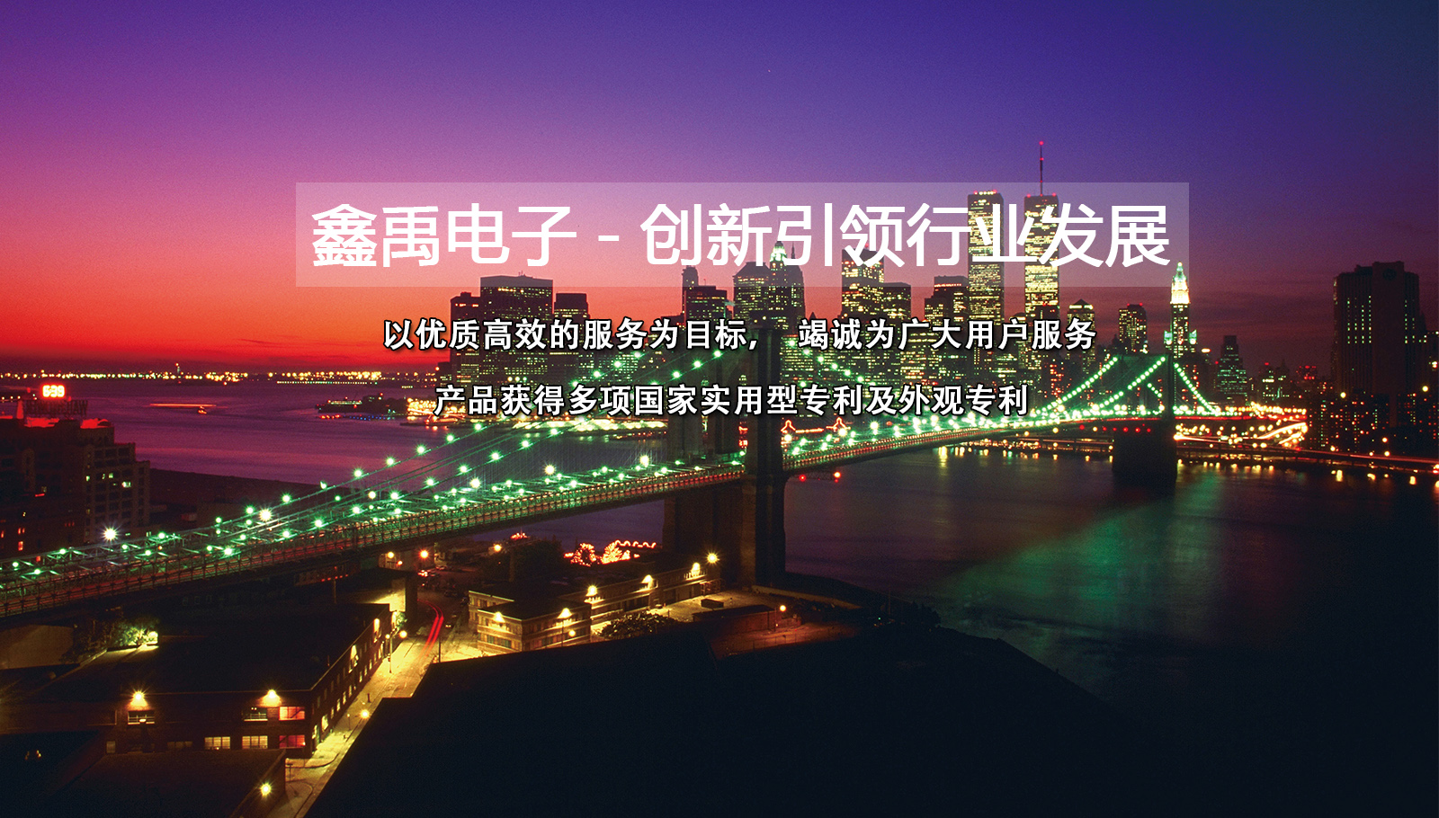 捷克AV资源网福州led灯具