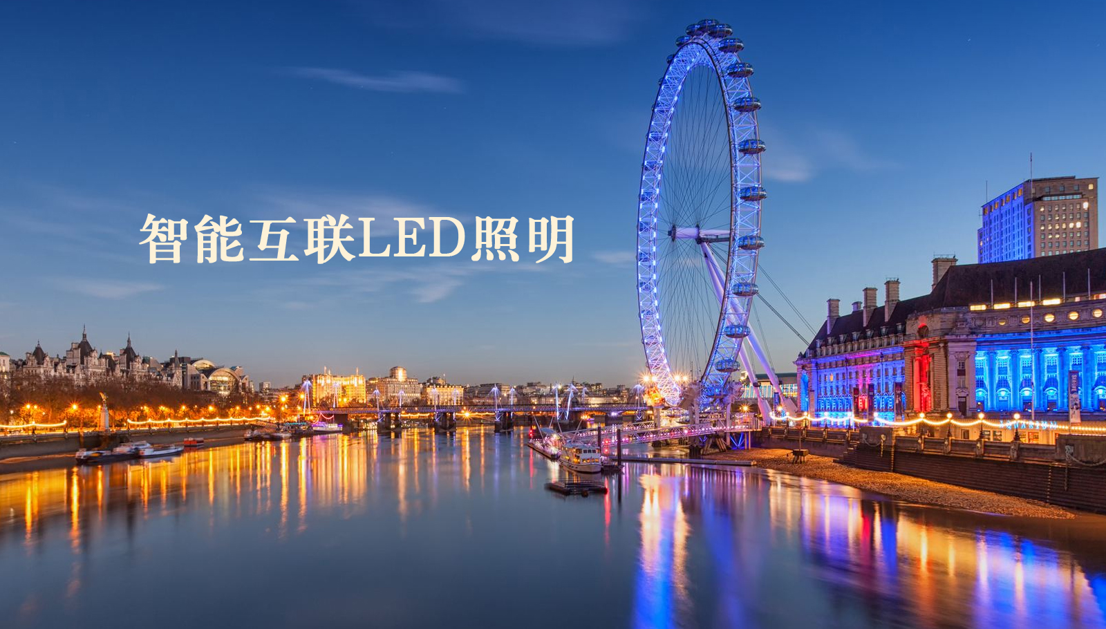 福州led灯具操爆女生视频网站